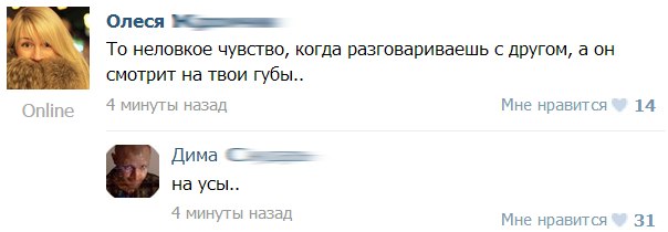 Смешные комментарии из социальных сетей №2