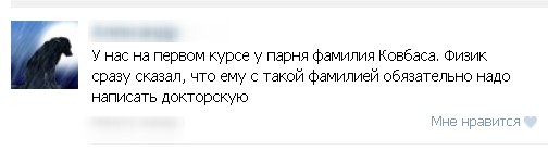 Смешные комментарии из социальных сетей №2