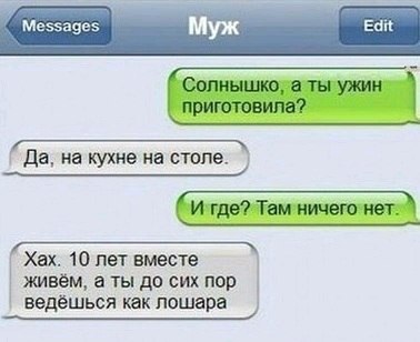 Смешные комментарии из социальных сетей №2