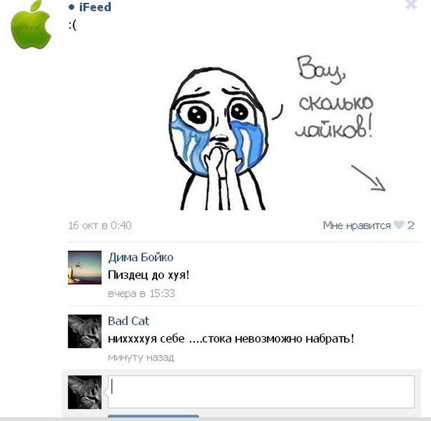 Смешные комментарии из социальных сетей №2