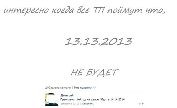 Смешные комментарии из социальных сетей №2