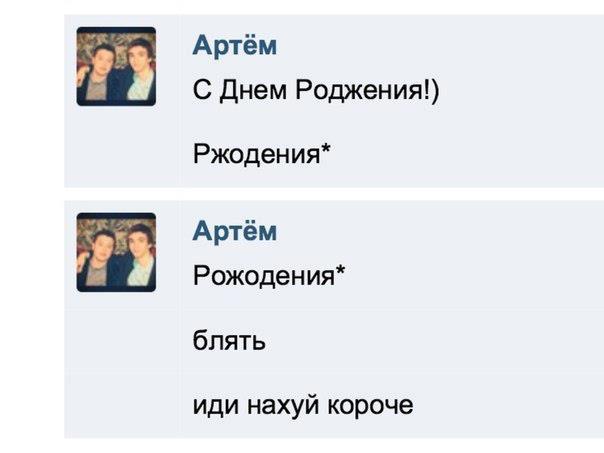 Смешные комментарии из социальных сетей №2