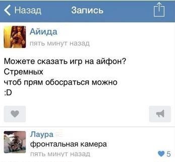 Смешные комментарии из социальных сетей №2