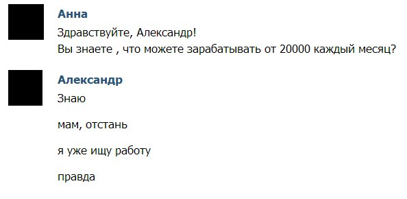 Смешные комментарии из социальных сетей №2