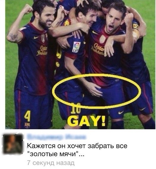 Смешные комментарии из социальных сетей №2