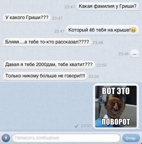 Смешные комментарии из социальных сетей №2