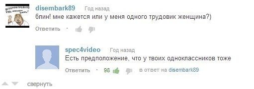 Жиденькая подборка вяло-прикольных картинок №6
