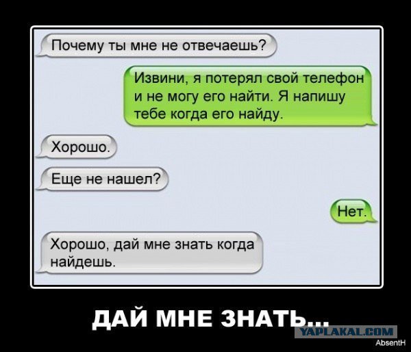 Жиденькая подборка вяло-прикольных картинок №6