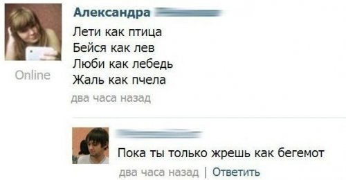 Жиденькая подборка вяло-прикольных картинок №6