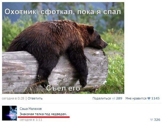 Жиденькая подборка вяло-прикольных картинок №6