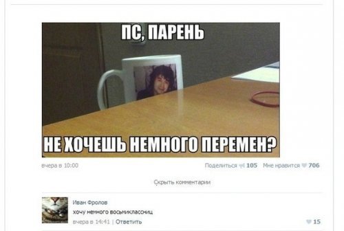 Жиденькая подборка вяло-прикольных картинок №6