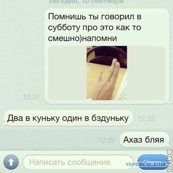 Жиденькая подборка вяло-прикольных картинок №6