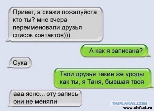 Жиденькая подборка вяло-прикольных картинок №6