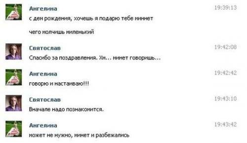 Жиденькая подборка вяло-прикольных картинок №6