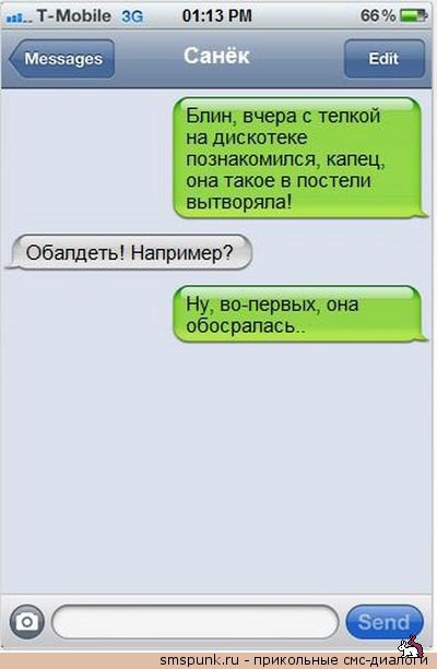 Жиденькая подборка вяло-прикольных картинок №6