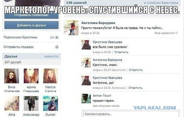 Жиденькая подборка вяло-прикольных картинок №6