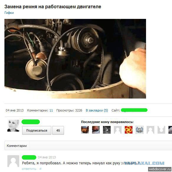 Жиденькая подборка вяло-прикольных картинок №6