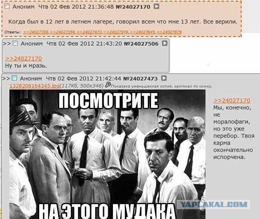 Жиденькая подборка вяло-прикольных картинок №6