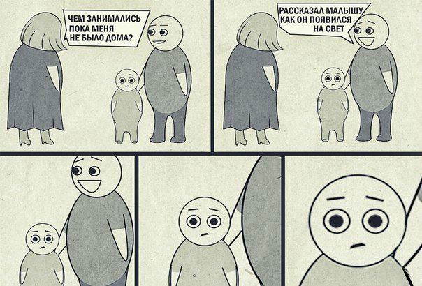 Жиденькая подборка вяло-прикольных картинок №6