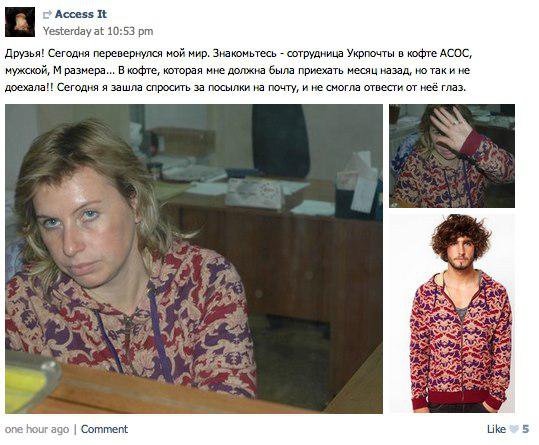 Жиденькая подборка вяло-прикольных картинок №6