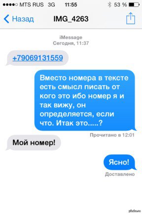 Жиденькая подборка вяло-прикольных картинок №6