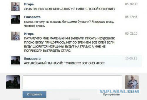 Жиденькая подборка вяло-прикольных картинок №6