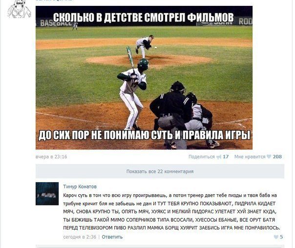 Жиденькая подборка вяло-прикольных картинок №6