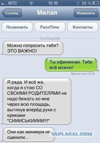 Жиденькая подборка вяло-прикольных картинок №6