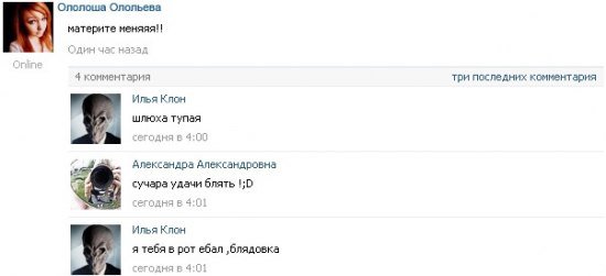 Жиденькая подборка вяло-прикольных картинок №6