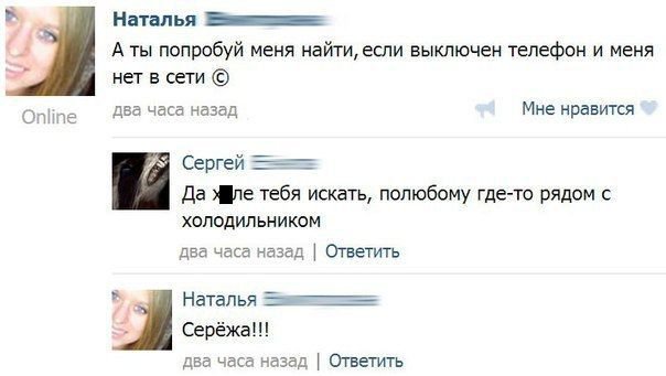 Жиденькая подборка вяло-прикольных картинок №6