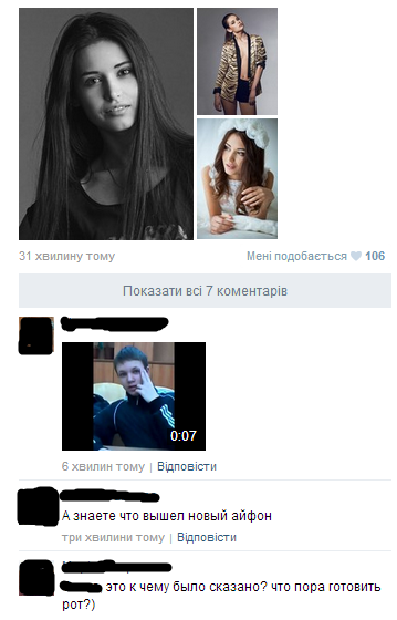 Жиденькая подборка вяло-прикольных картинок №6