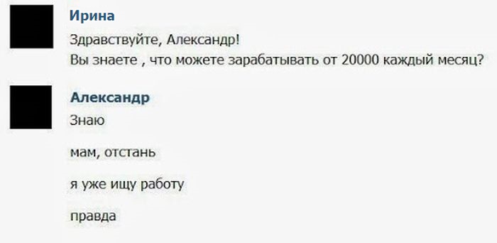 Забавные картинки