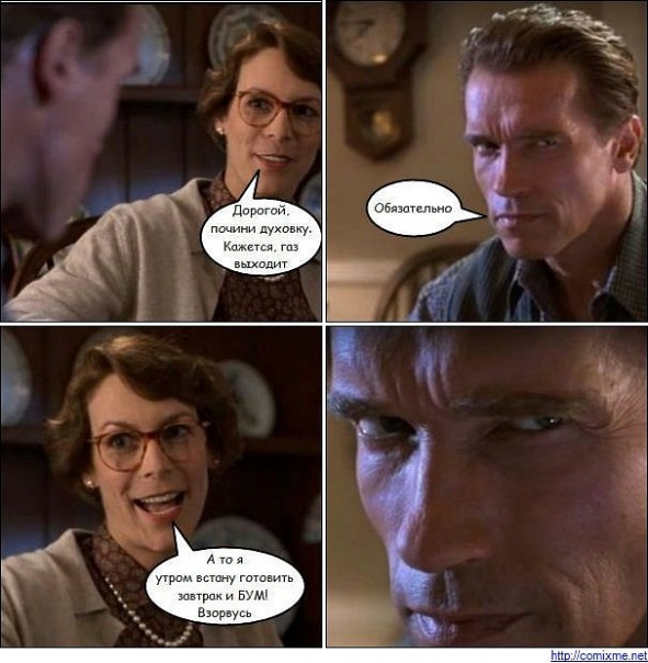 Забавные картинки