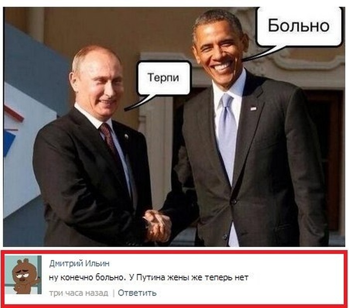 Забавные картинки