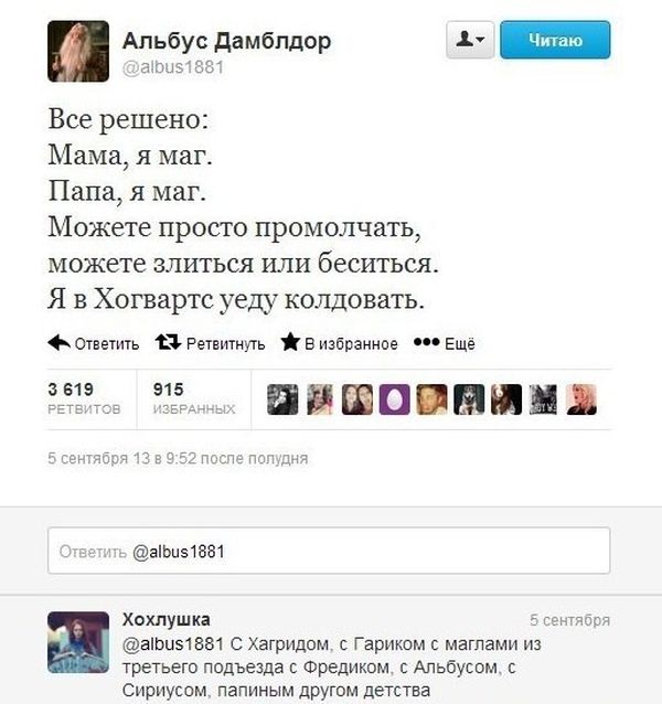 Забавные картинки