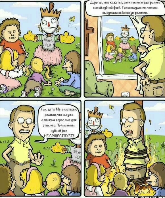 Забавные картинки