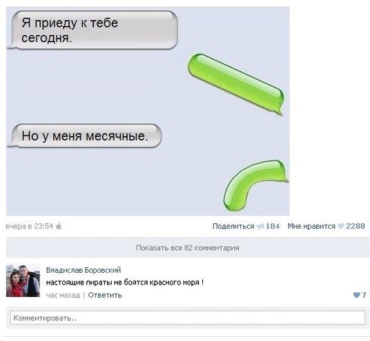 Жиденькая подборка вяло-прикольных картинок №7