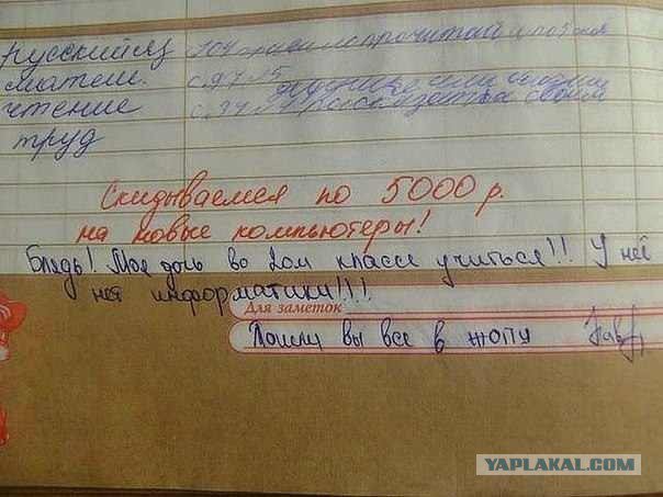 Жиденькая подборка вяло-прикольных картинок №7