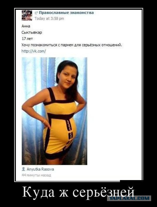 Жиденькая подборка вяло-прикольных картинок №7