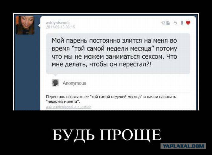 Жиденькая подборка вяло-прикольных картинок №7