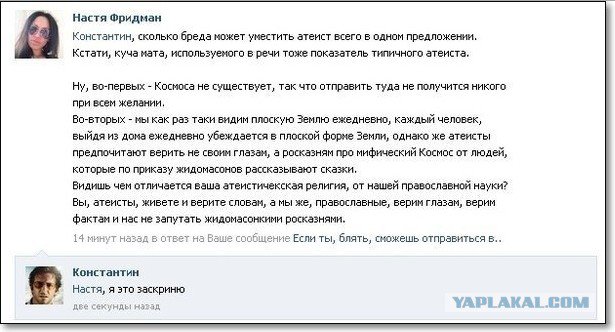 Жиденькая подборка вяло-прикольных картинок №7