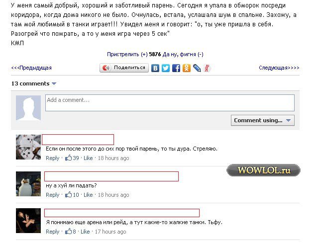 Жиденькая подборка вяло-прикольных картинок №7
