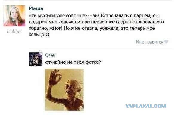 Жиденькая подборка вяло-прикольных картинок №7