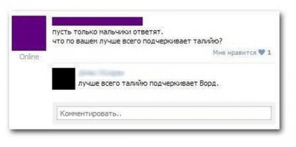 Жиденькая подборка вяло-прикольных картинок №7