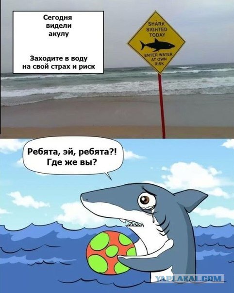 Жиденькая подборка вяло-прикольных картинок №7