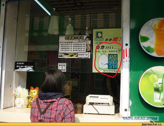 Жиденькая подборка вяло-прикольных картинок №7