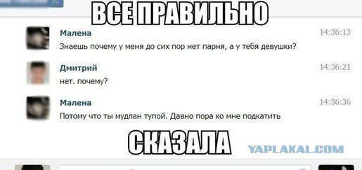 Жиденькая подборка вяло-прикольных картинок №8