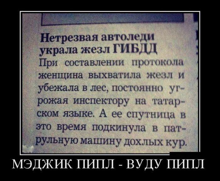 Жиденькая подборка вяло-прикольных картинок №8