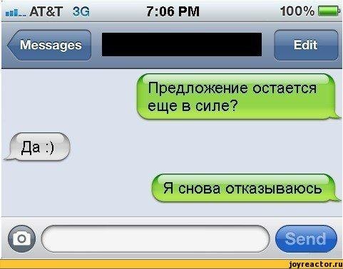 Жиденькая подборка вяло-прикольных картинок №8