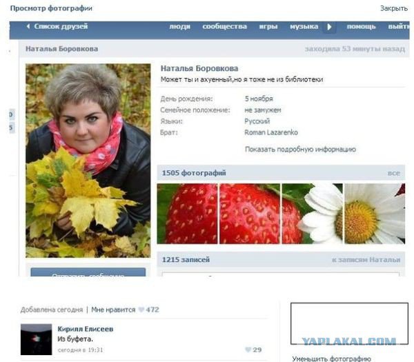 Жиденькая подборка вяло-прикольных картинок №8